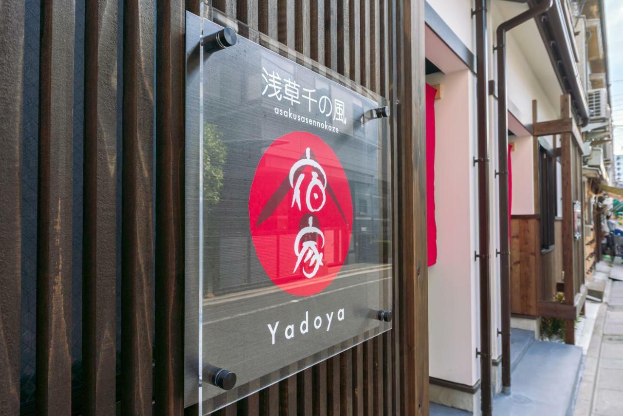Yadoya Sennokaze Hotell Tokyo prefektur Exteriör bild